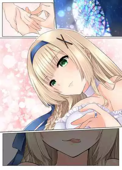 淡入·淫魔 ―遭到淫魔夺舍玩弄的公主骑士故事―