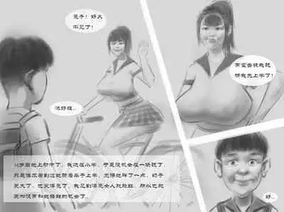 【悦婷姐姐1集】-黑暗魔巢