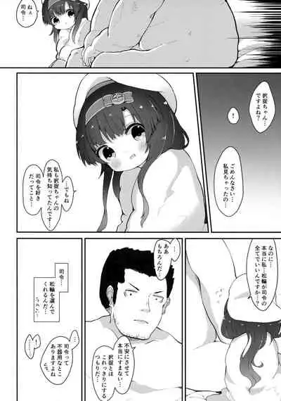 Dahlia no Hanakotoba - Flower language of the DAHLIA