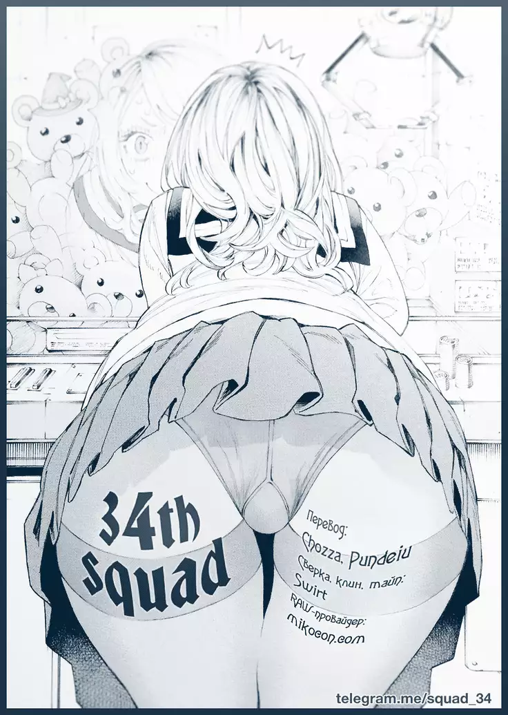 KanoMama | Её мама Ch. 1-2