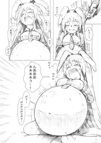 [binf] うどじゅんラブイチャ多重妊娠膨腹～破裂編～