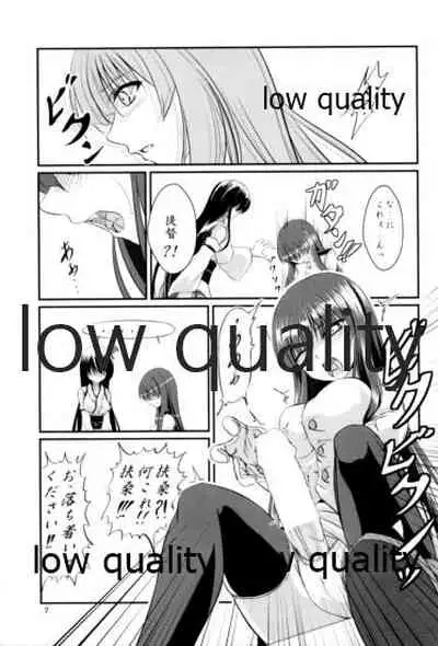 Fusou Teitoku no Himegoto