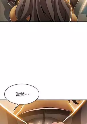 （週7）弱點 1-80 中文翻譯（更新中）