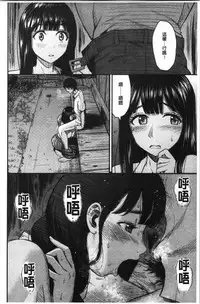 Tadashii Koubi no Susume | 正確的交尾法推薦你