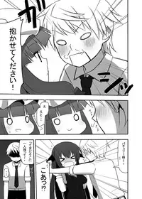 [7cm (Nase)] Otsukae shimasu Patchouli-sama! 2 (Touhou Project) [Digital]