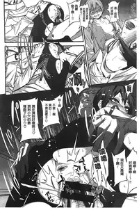 [Gujira] Gal toka Bitch toka Iroiro. [Chinese]