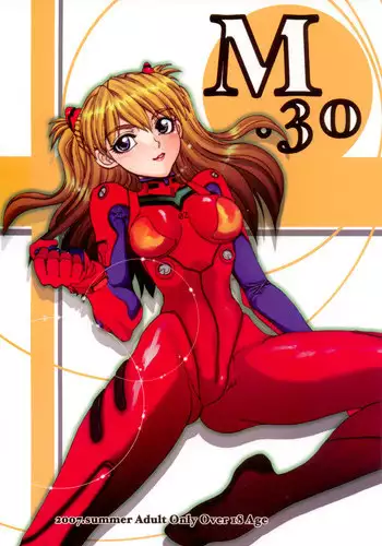 (C72) [Chuuka Mantou (Yagami Dai)] Mantou .30 (Neon Genesis Evangelion) [English] [Risette]
