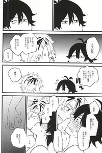 (SUPER24) [chicken (39rou)] XX made Aishite! (Barakamon)