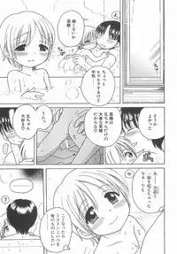 [Inuboshi] Aino Mahou Wo Oshiete