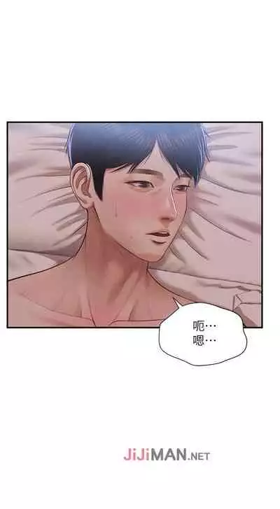 【周三连载】纯情的崩坏（作者：Aru&色色思想） 第1~36话