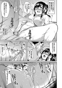 COMIC Grape Vol. 66
