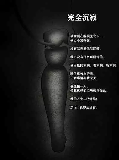 Pathetic Life（有条色狼汉化）