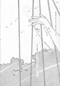 [Comic Kingdom (various)] Tokimeki Furo (Tokimeki Memorial)