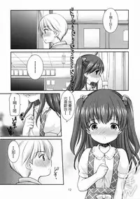 (COMITIA115) [Imomuya Honpo - Singleton (Azuma Yuki)] adolescence 3 [Chinese] [CE家族社]