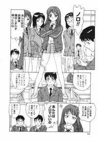 [Kio Seiji] Datte, Yokujou Shitainda Mon.