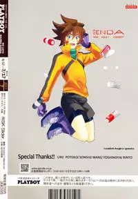 [matsuo and sagara] playboy (inazuma eleven)