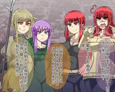 淫魔化桑拿开业啦!篇章（机翻）