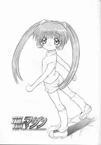 [TIMTIM MACHINE (Hanada Ranmaru, Kazuma G-Version)] TIMTIM MACHINE 10 (AIR)