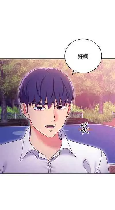 我媽媽的朋友 61-83 CHI manhwaroshixp.wordpress.com/only-manhwas-raw