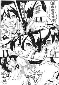 幻想郷の男の娘-博麗霊夢篇 [有害蕈類集會所]