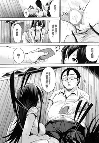 [Yuuki Shin] Bed no Shita no Joou-sama [Chinese] [風與uuz與彧與魔法师與世音與死鱼三三與风雷與zaki與ahei與ハル與蠟筆與龍爺與嘘與叛縌漢化製作]