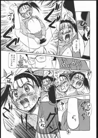 (C48) [Studio SKB (Ayasaka Mitsune)] Rei no hidoi Yatsu (Various)