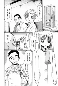 [Twintail (Manno Rikyuu)] Shoujo Chitai