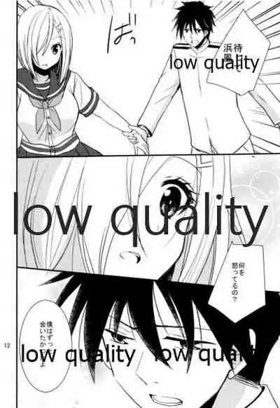 浜風と提督は恋愛初心者