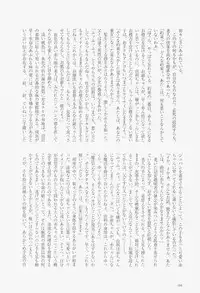 [Fractal Underground Studio] Kodomo Rakuen Ransel Shoujo Hen