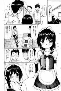 [Twintail (Manno Rikyuu)] Shoujo Chitai