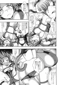 [chaccu, Kotoki Kei] Mavukare Mahou Shoujo! Change of Heart