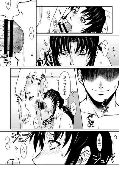 [AZASUKE WIND (AZASUKE)] PAST MEMORY (BLACK LAGOON) [Digital]