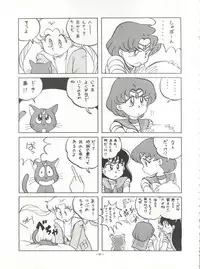 (C43) [ALPS (Various)] Look Out 26 (Various)