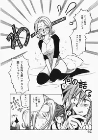 [Toshi] Musume Kari