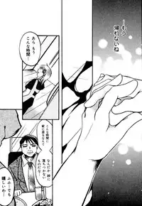 [Nyanko Mic] Mansei Nikushin Chudoku