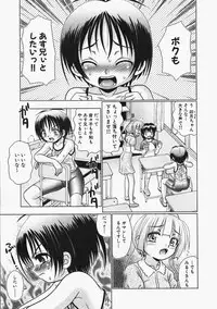 Comic XO 2009-11 Vol.42