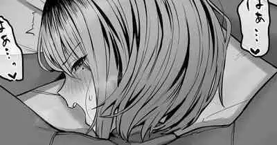 [ほたてちゃん] 頼まれたら断れない元ヤン奥さん