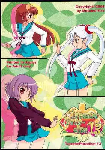 Tareme Paradise 13