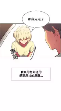 [Serious] Domesticate the Housekeeper 调教家政妇 Ch.29~43 [Chinese]中文