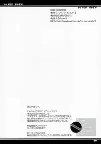 (C68) [Hi-PER PINCH (clover)] PEACOCK (Zoids: Genesis)