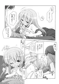 (SC38) [Titokara 2nd Branch (Manami Tatsuya)] Matsuri Matsuri (Kazoku Keikaku)