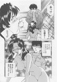 [Sada Ko-ji] Endless Night