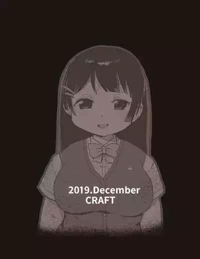 Ima made no kaijou gentei hon-tachi matome