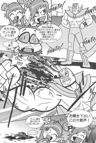 Pop’n Roll Que→Nz