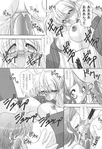 (C64) [KNOCKOUT (Various)] Oshiri de Kyu! 8 (Various)