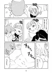 (C55) [SOLEX] Kuriokawa (YAT Anshin! Uchuu Ryokou)