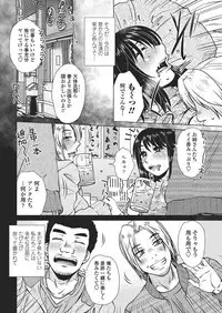 COMIC Penguin Club Sanzokuban 2018-05 [Digital]