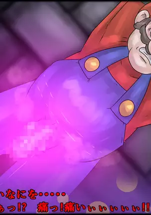 魔淫ニ堕チル桃