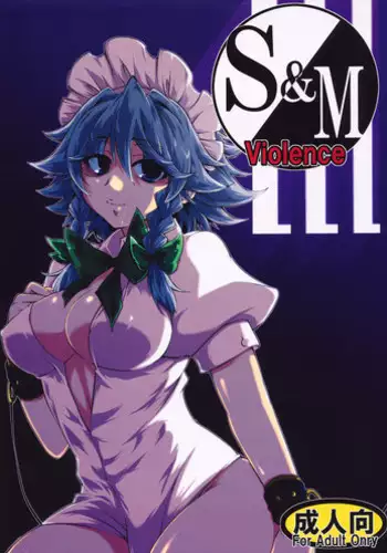 (C78) [BURUMAN (Tajima Yuki)] S&M Violence (Touhou Project)