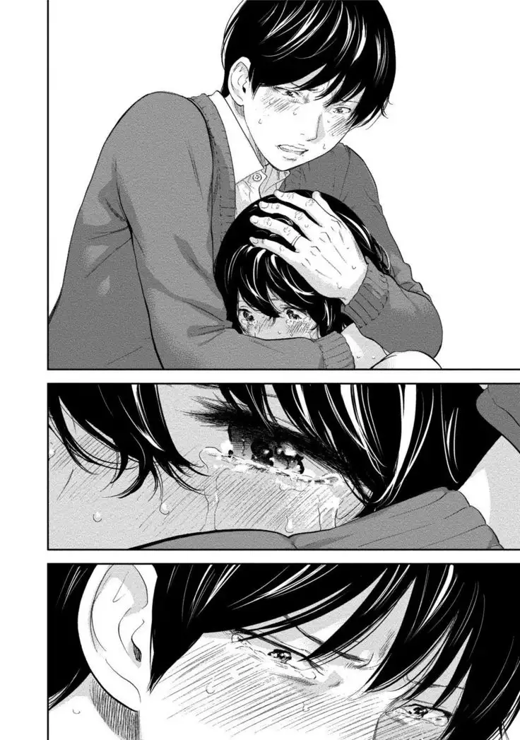 Netoraserare 3 Ch. 26